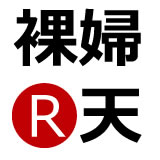 Logo of 裸婦天SNS